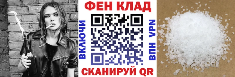 Амфетамин Premium  Купить  Лакинск 