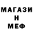 Метадон кристалл Margarita M.