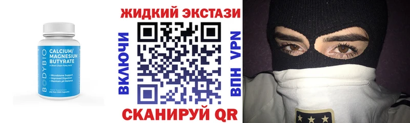 Купить  Лакинск  БУТИРАТ GHB 
