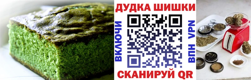 Купить закладки  Лакинск  Canna-Cookies конопля 