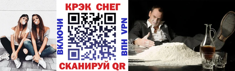 Кокаин Перу  Купить закладки  Лакинск 