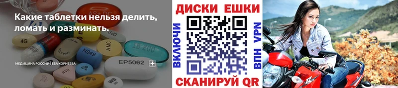 Купить где  Лакинск  ЭКСТАЗИ 250 мг 
