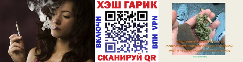 Купить  Лакинск  Гашиш гашик 