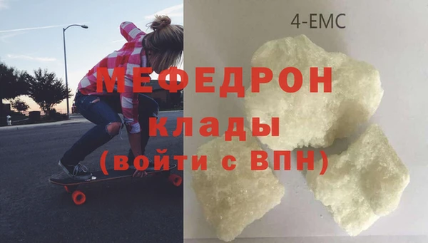 прущие грибы Киреевск