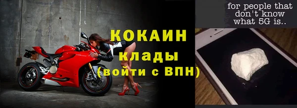 jwh Кинешма