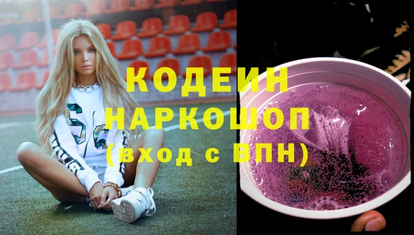 трава Киренск