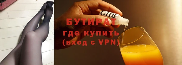 трава Киренск