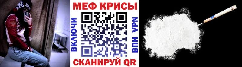 Мефедрон mephedrone  Купить закладки  Лакинск 