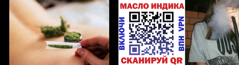 Дистиллят ТГК THC oil  Купить закладки  Лакинск 