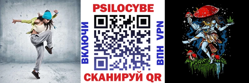Галлюциногенные грибы Psilocybine cubensis  Купить закладки  Лакинск 
