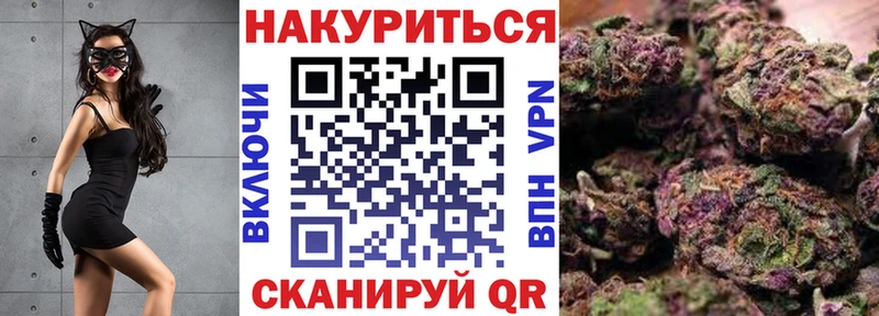 Купить закладки  Лакинск  Канабис гибрид 